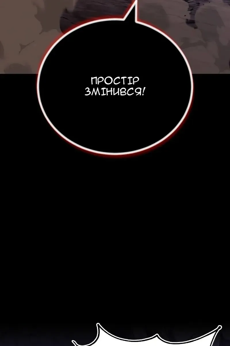 Сторінка 3