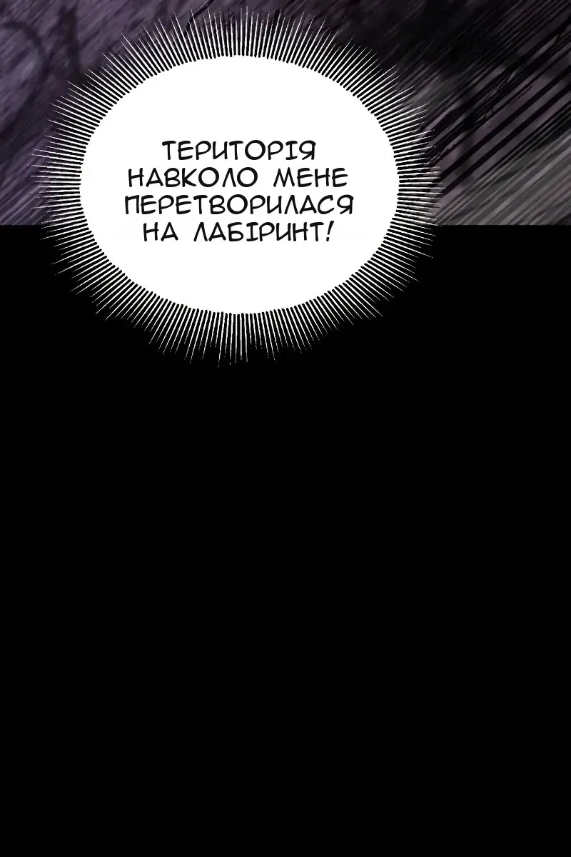 Сторінка 7