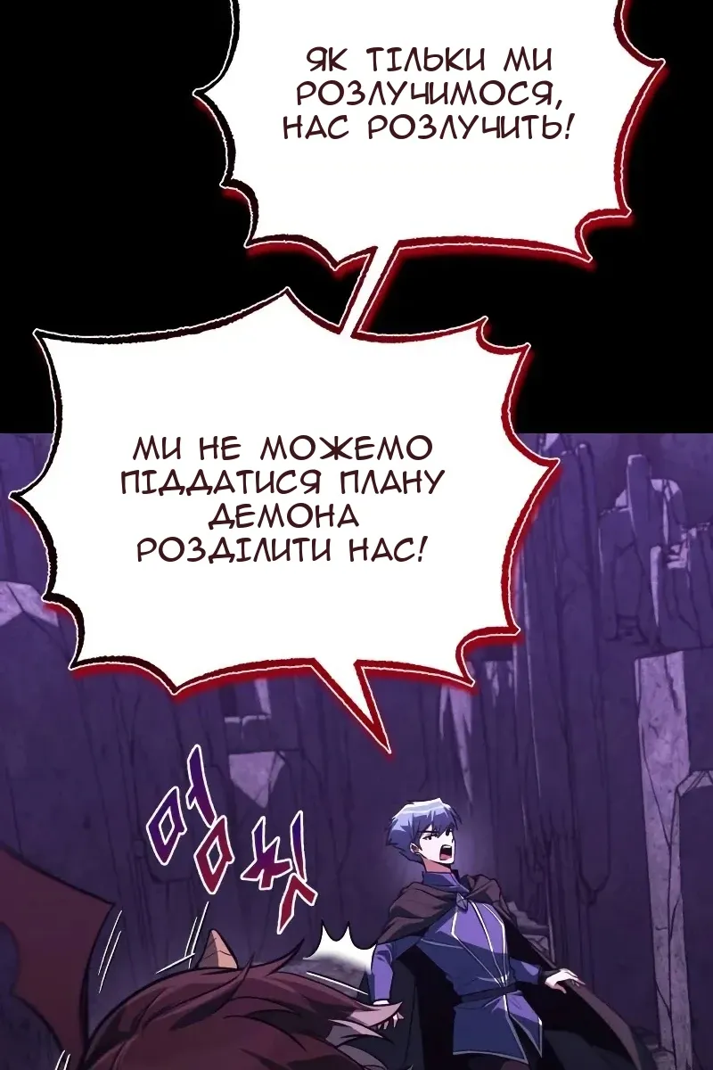 Сторінка 13
