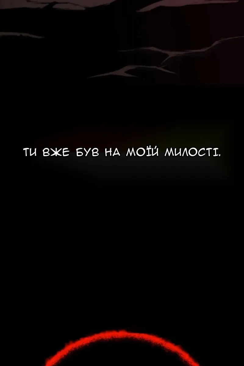 Сторінка 21