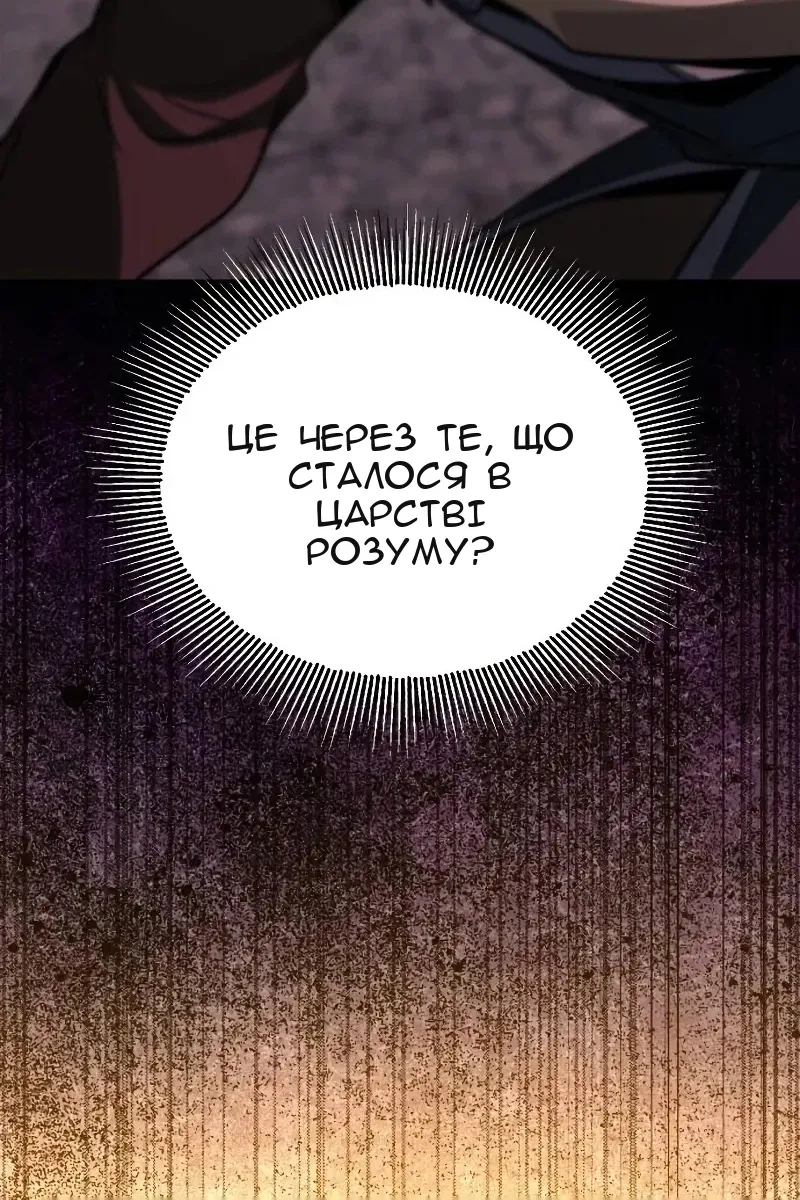 Сторінка 75