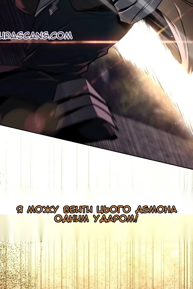 Сторінка 77