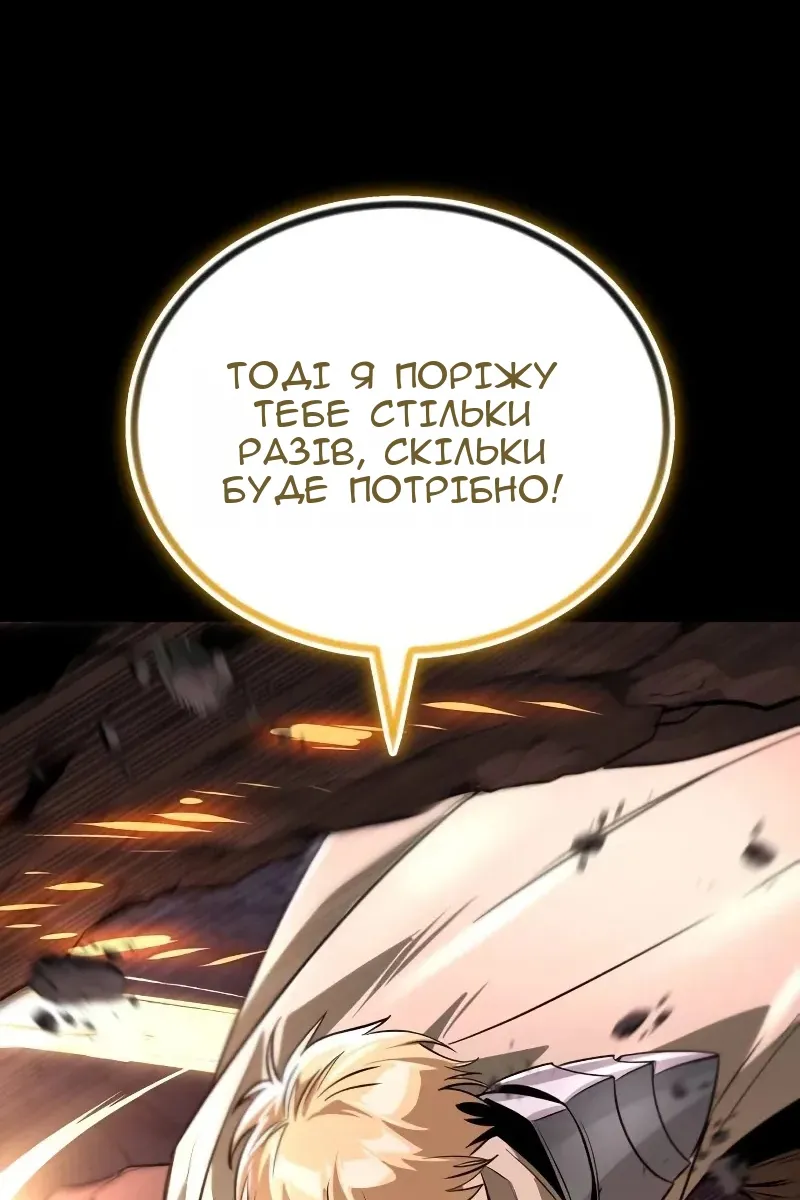 Сторінка 85