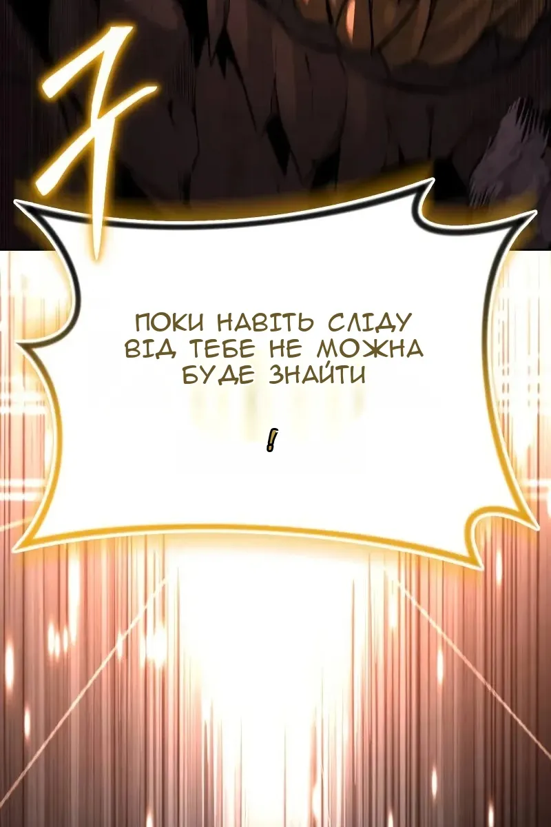Сторінка 90