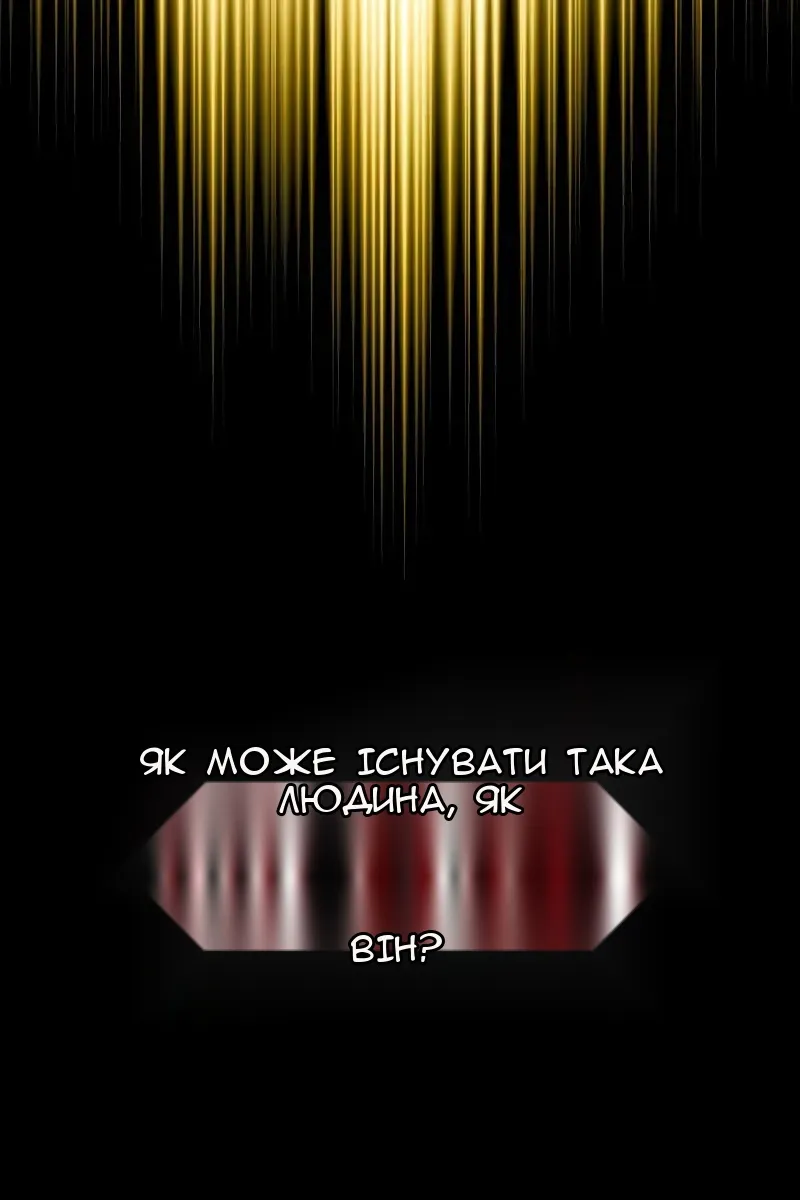 Сторінка 112