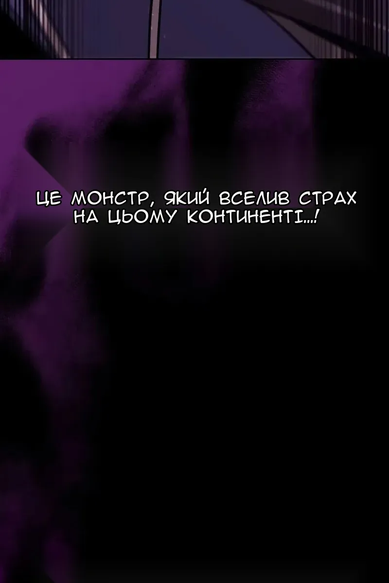Сторінка 140