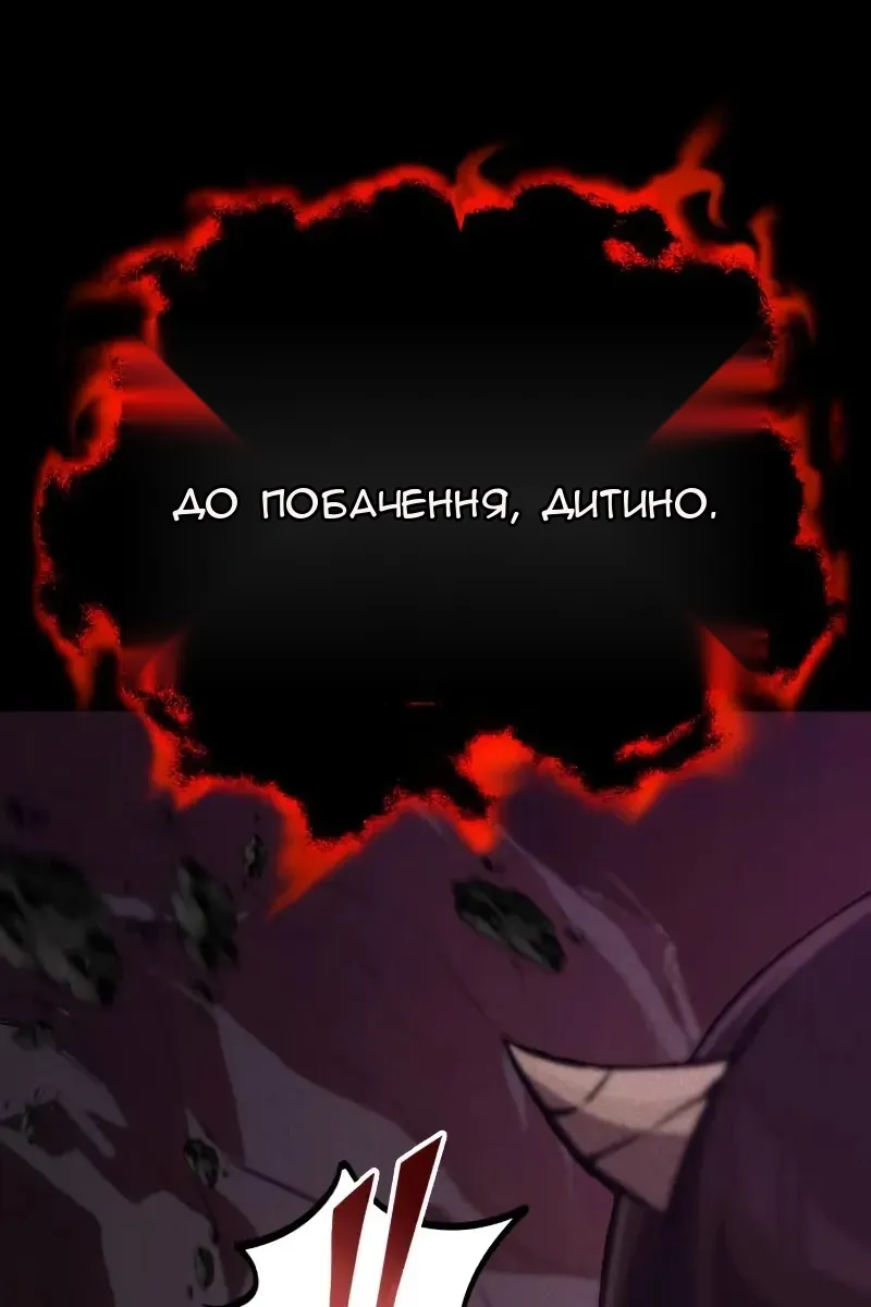 Сторінка 166