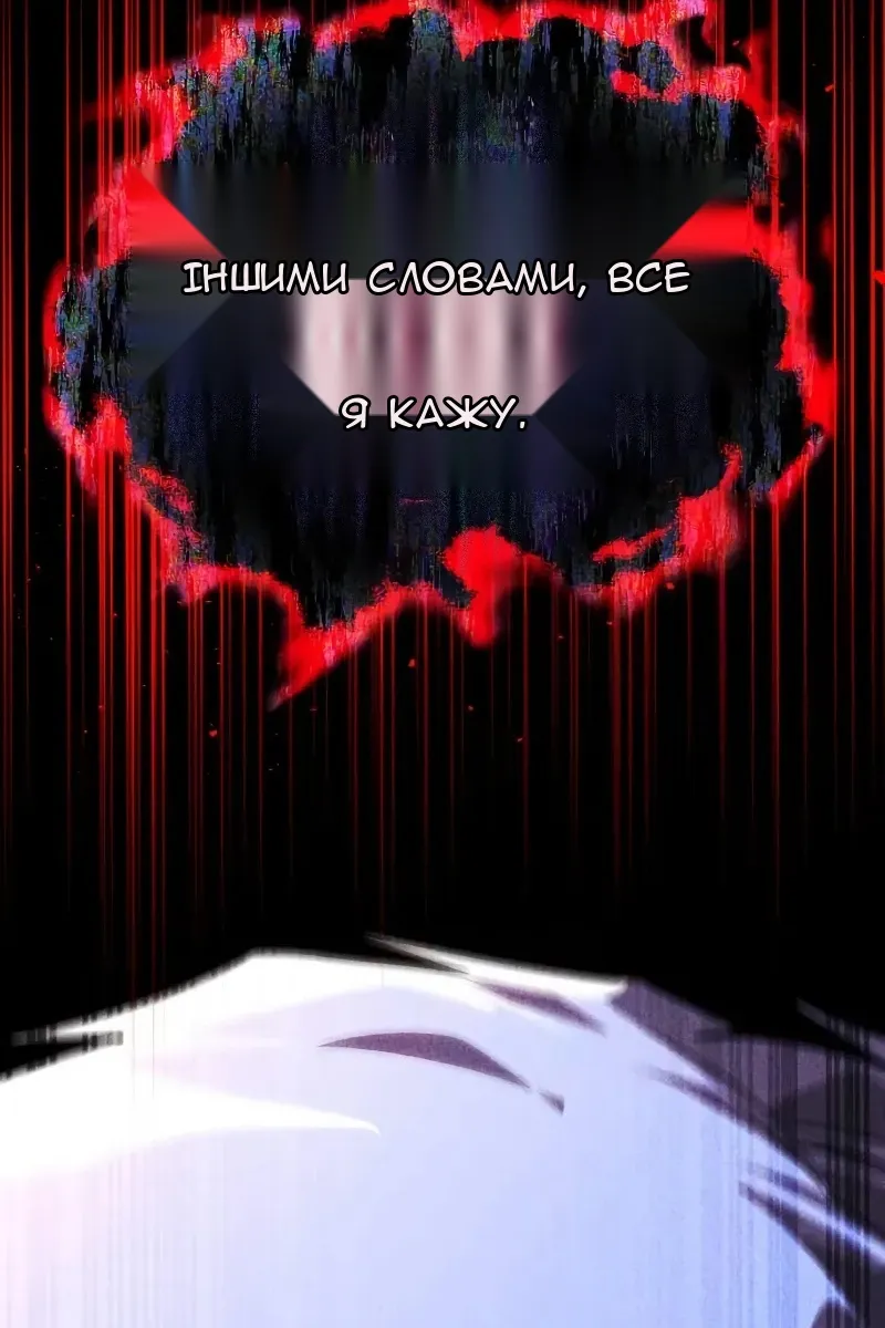 Сторінка 32