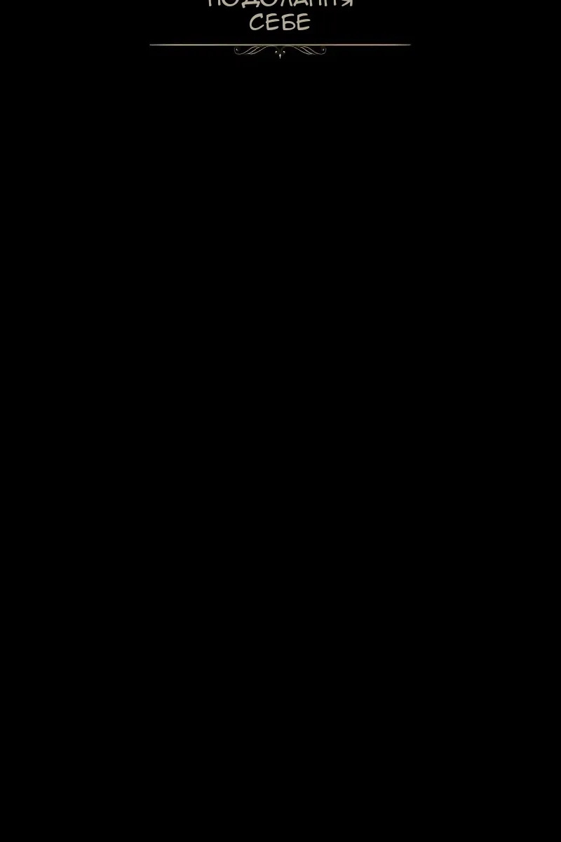 Сторінка 37