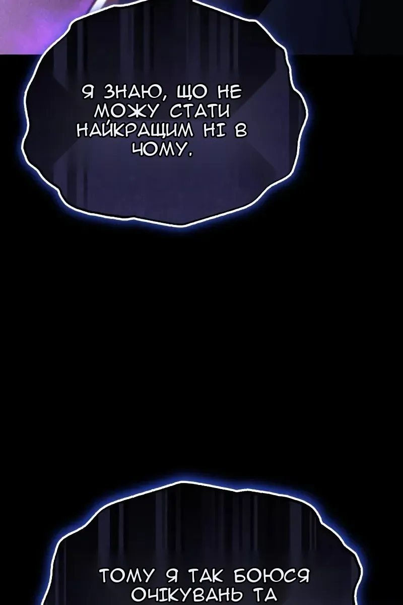 Сторінка 69