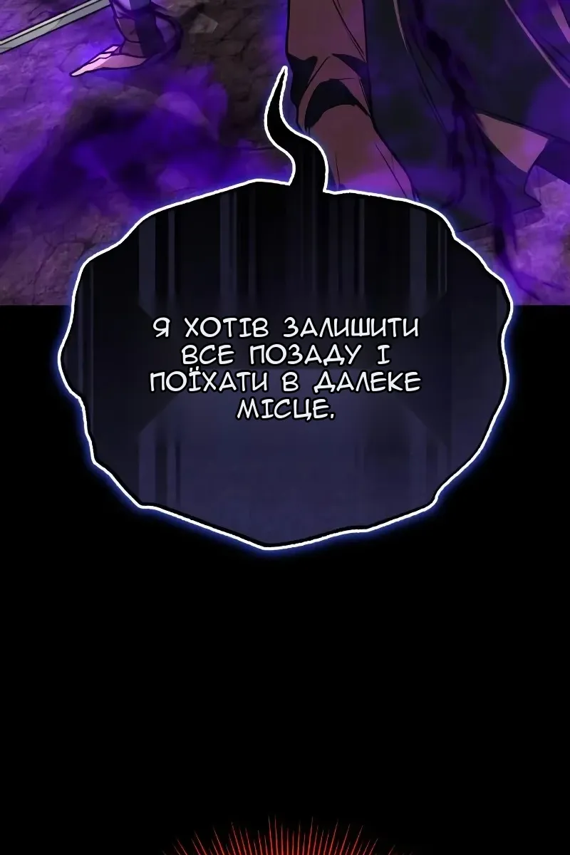 Сторінка 71