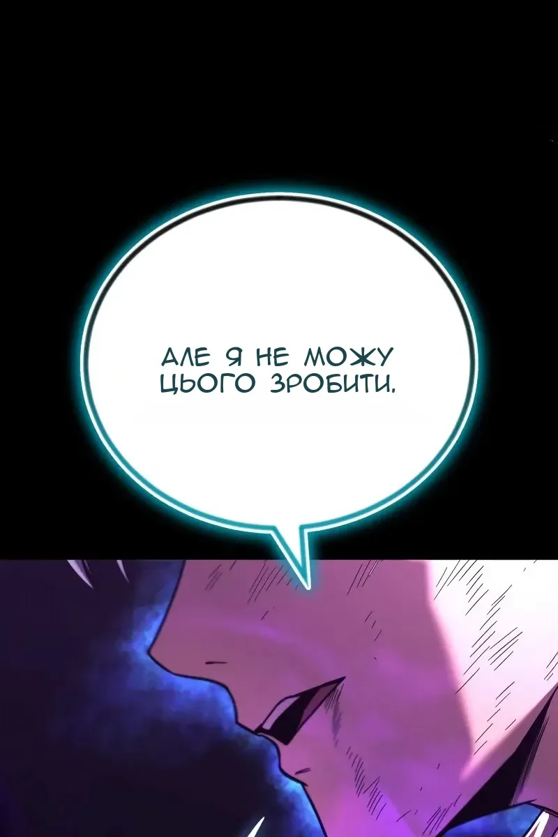 Сторінка 79