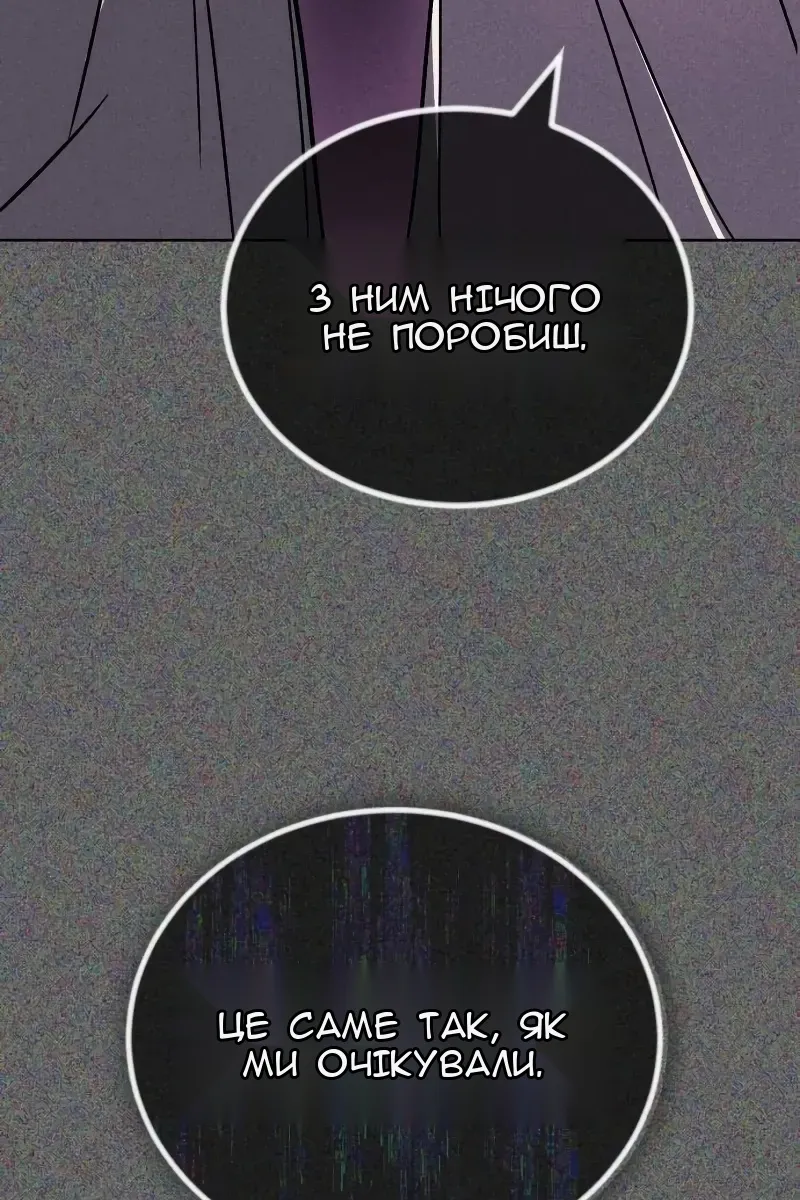 Сторінка 93