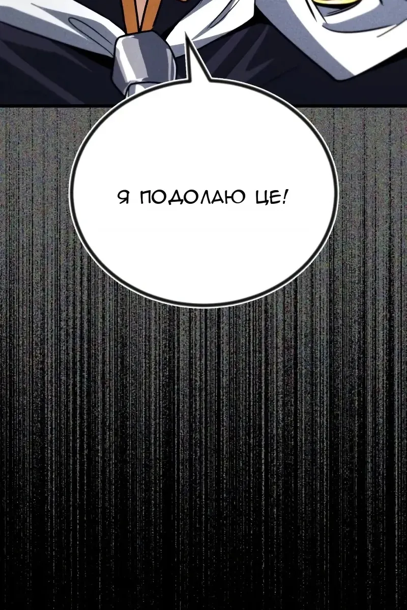 Сторінка 97