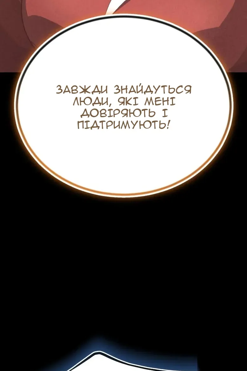 Сторінка 126