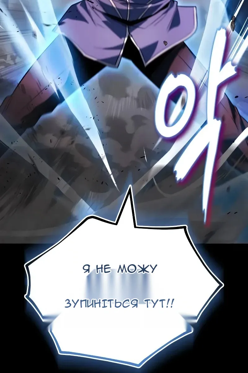 Сторінка 128
