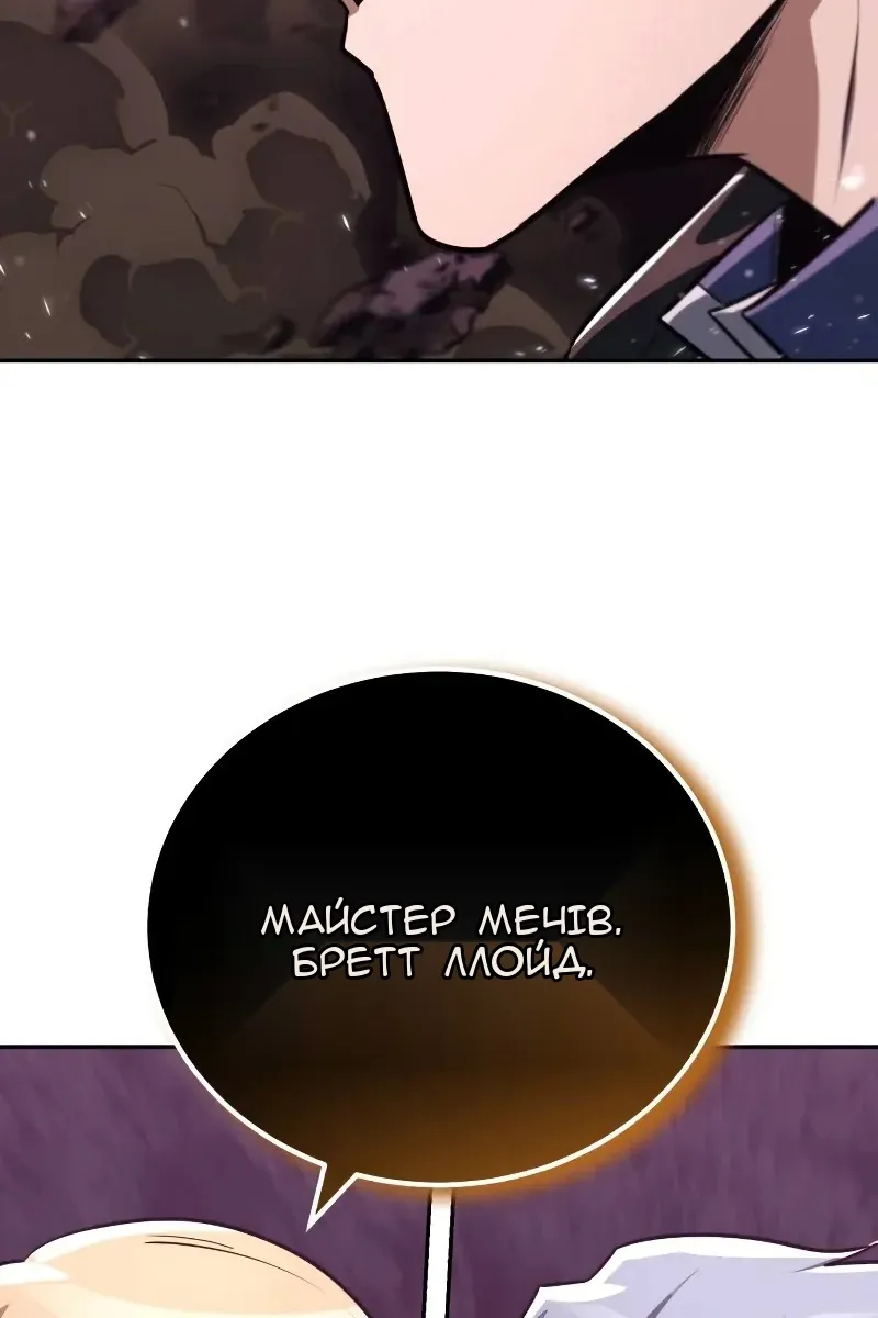 Сторінка 46
