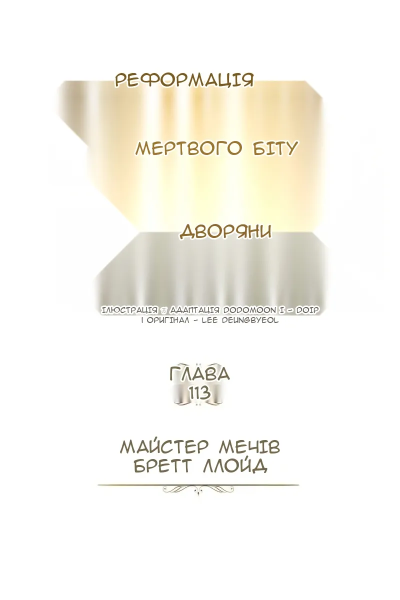 Сторінка 49