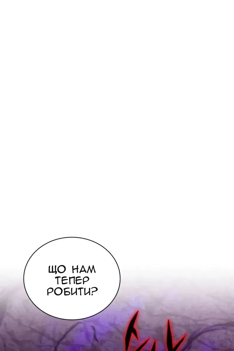 Сторінка 50
