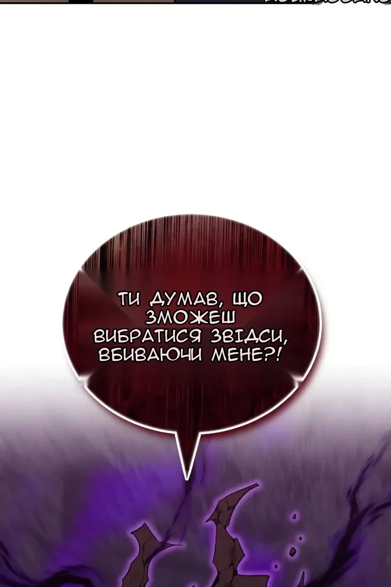 Сторінка 54