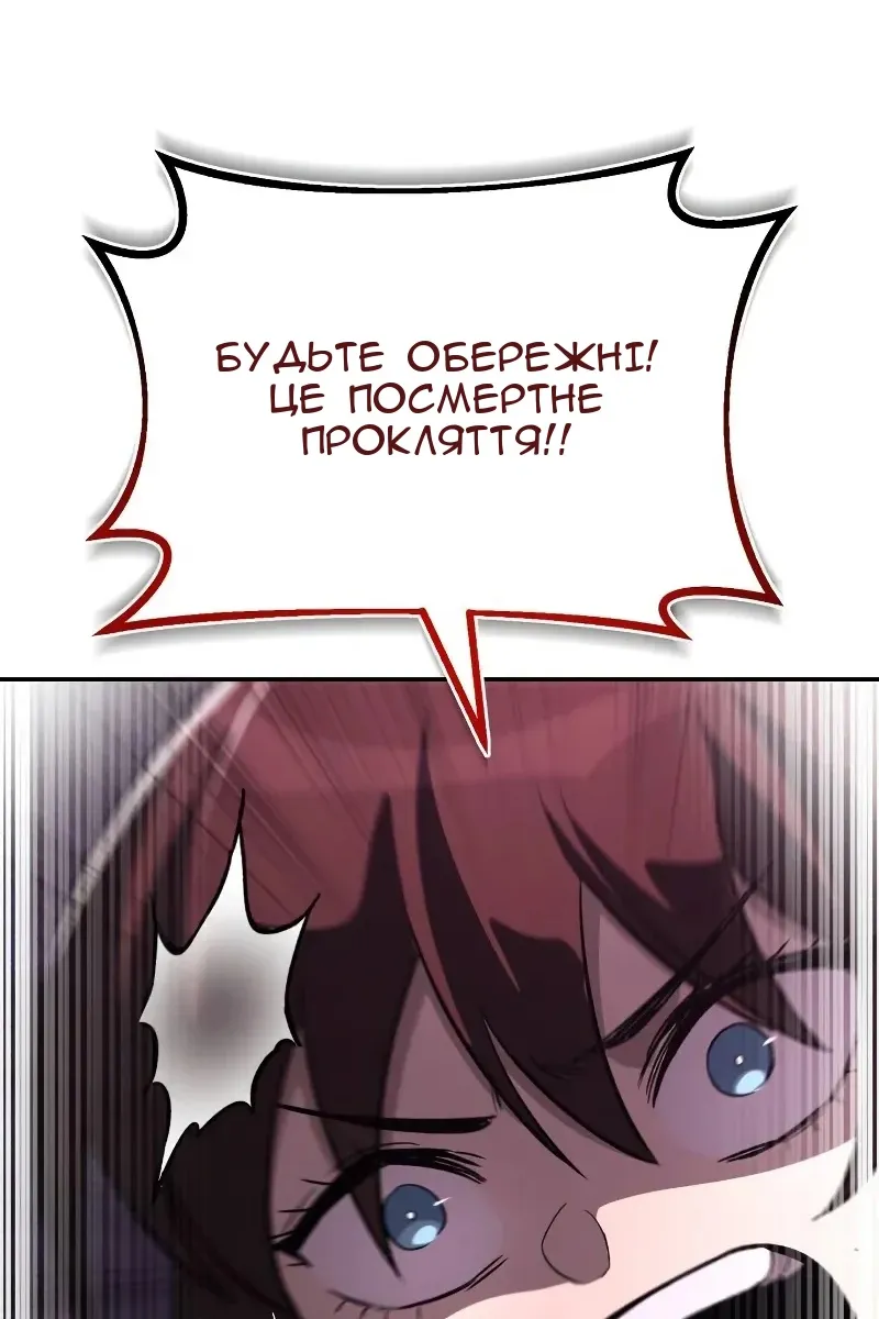 Сторінка 57