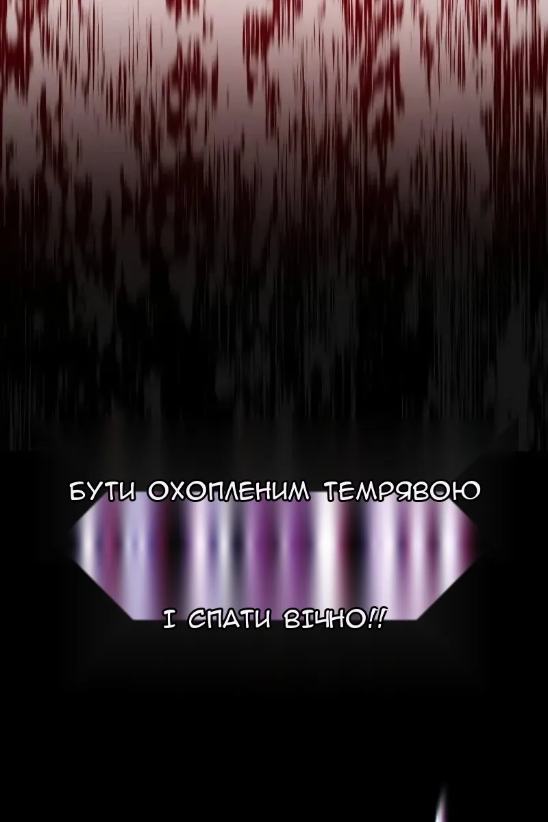 Сторінка 59
