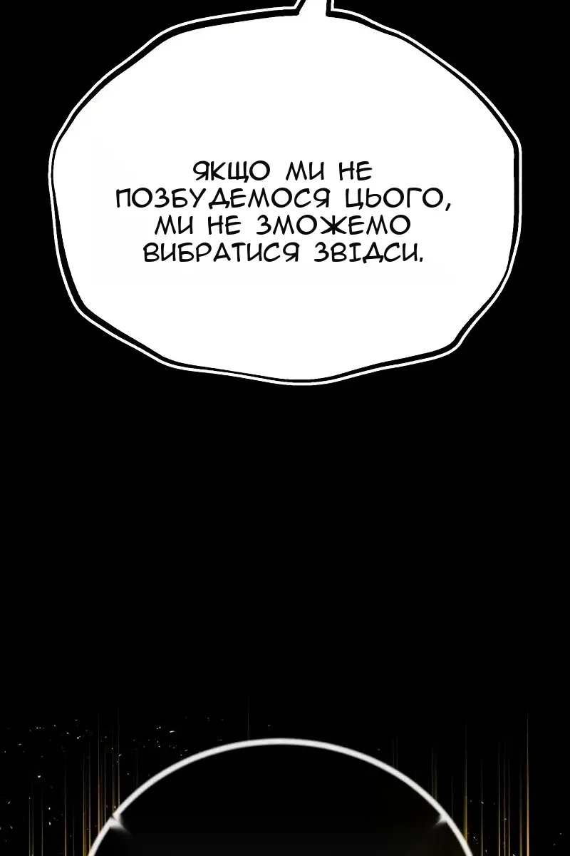Сторінка 70
