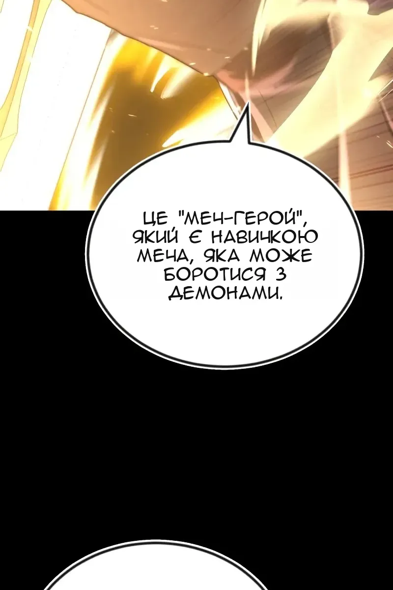 Сторінка 74