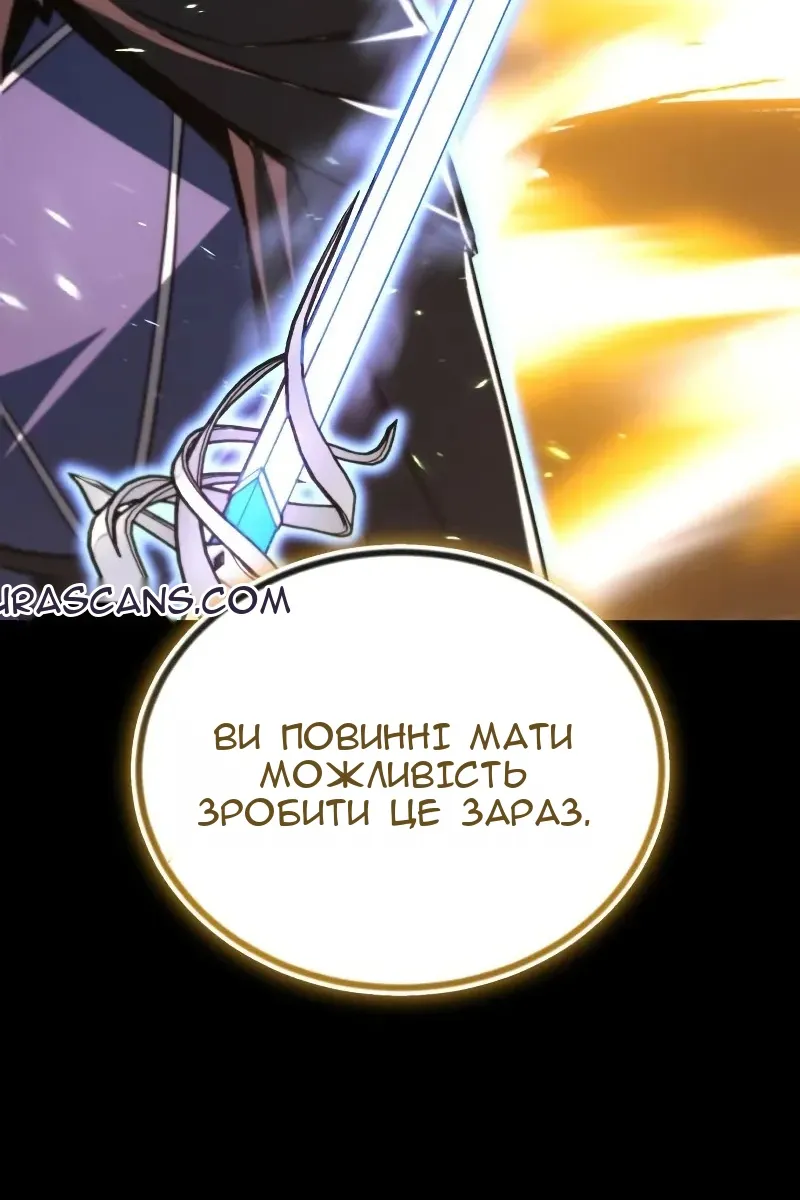 Сторінка 76