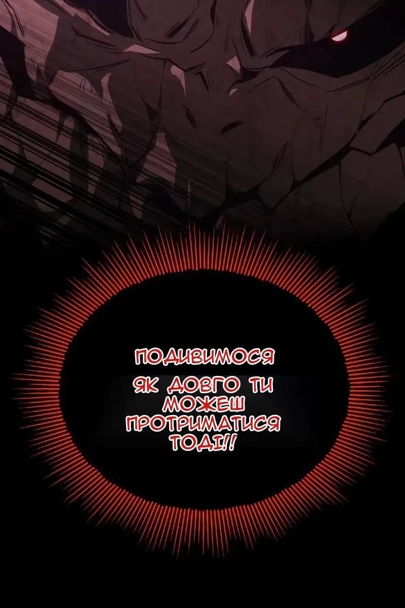 Сторінка 78