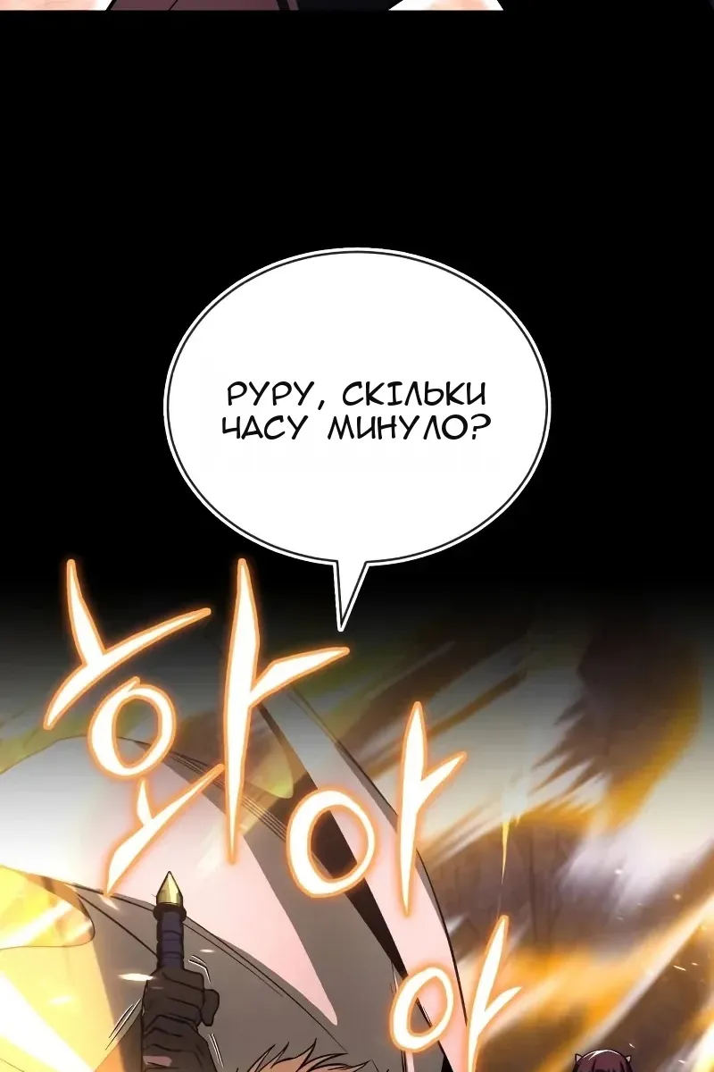 Сторінка 83