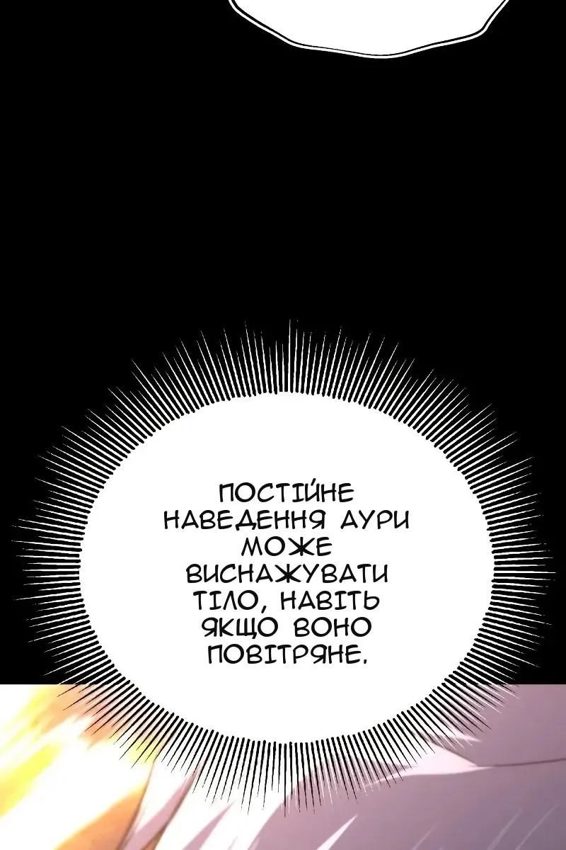 Сторінка 85