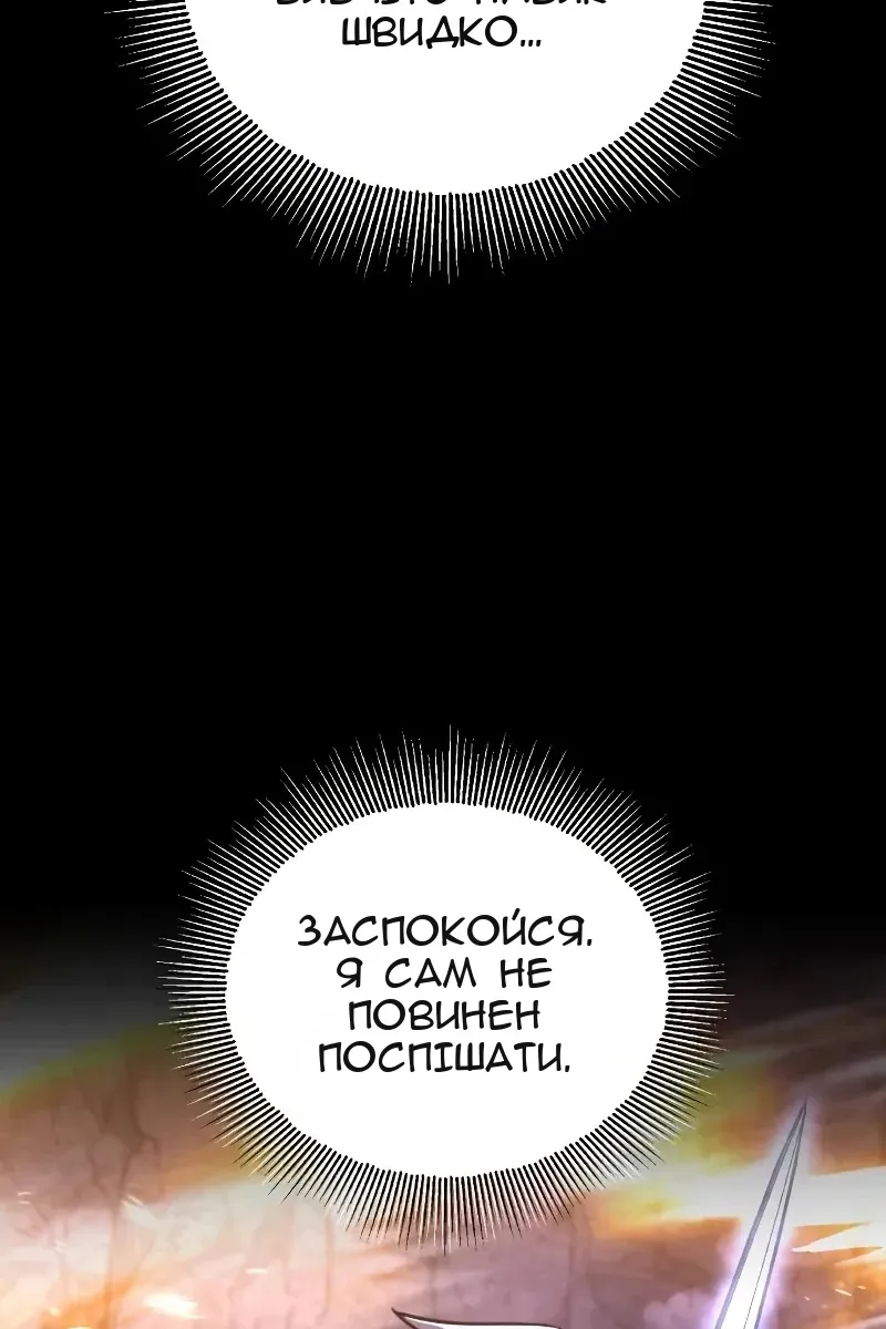 Сторінка 87