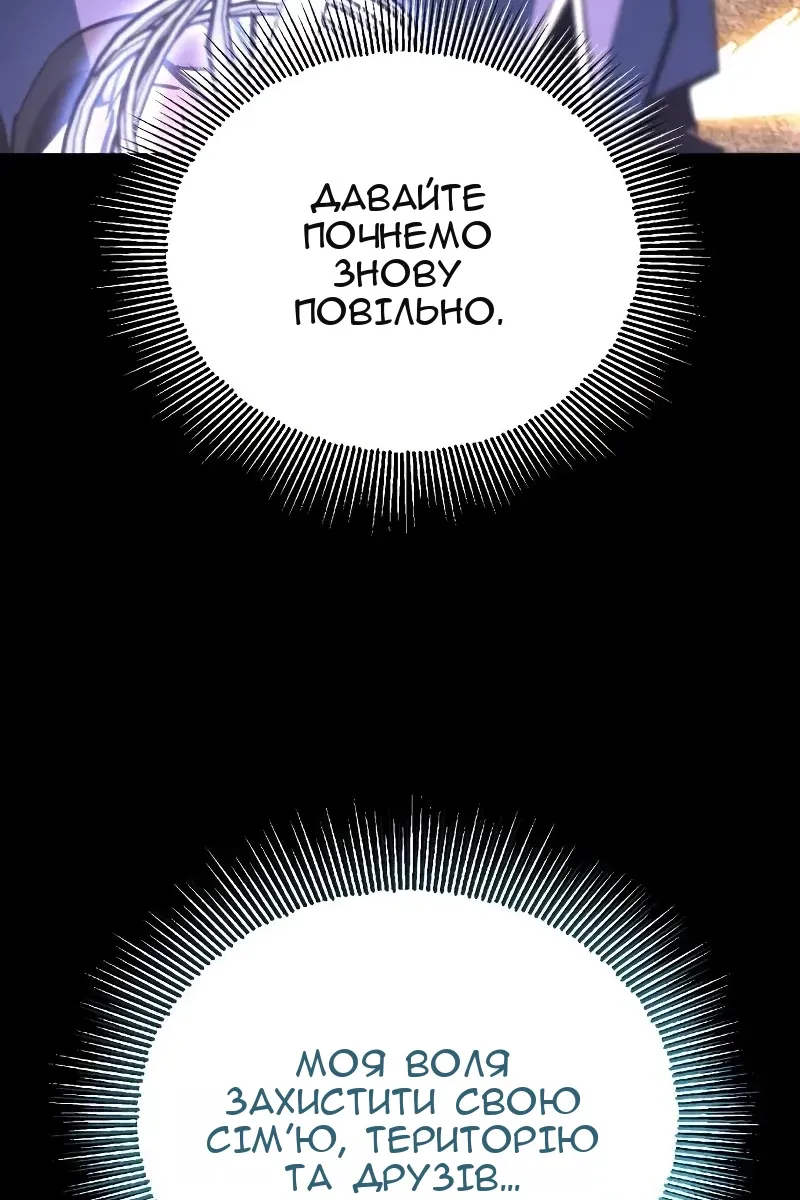 Сторінка 89