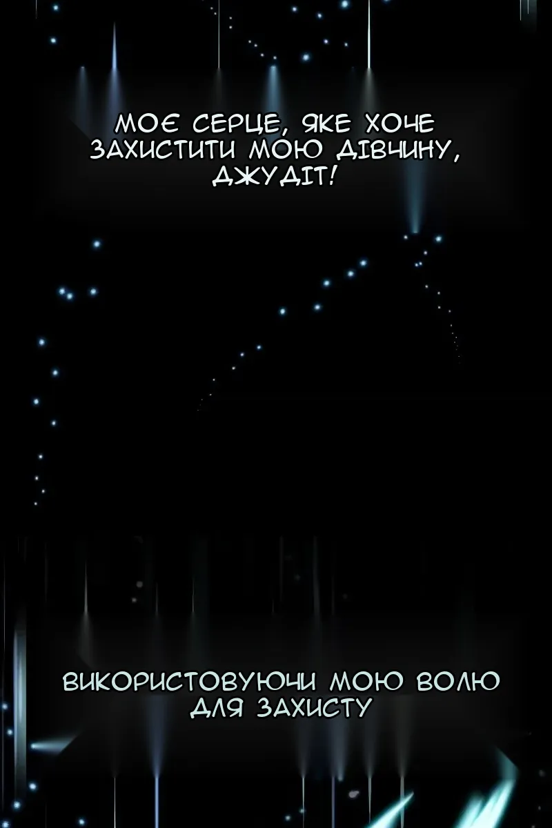Сторінка 94