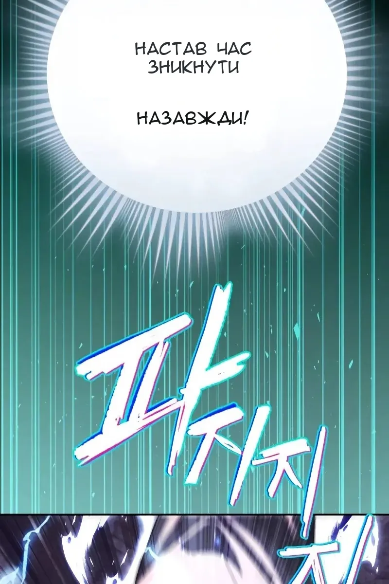 Сторінка 116