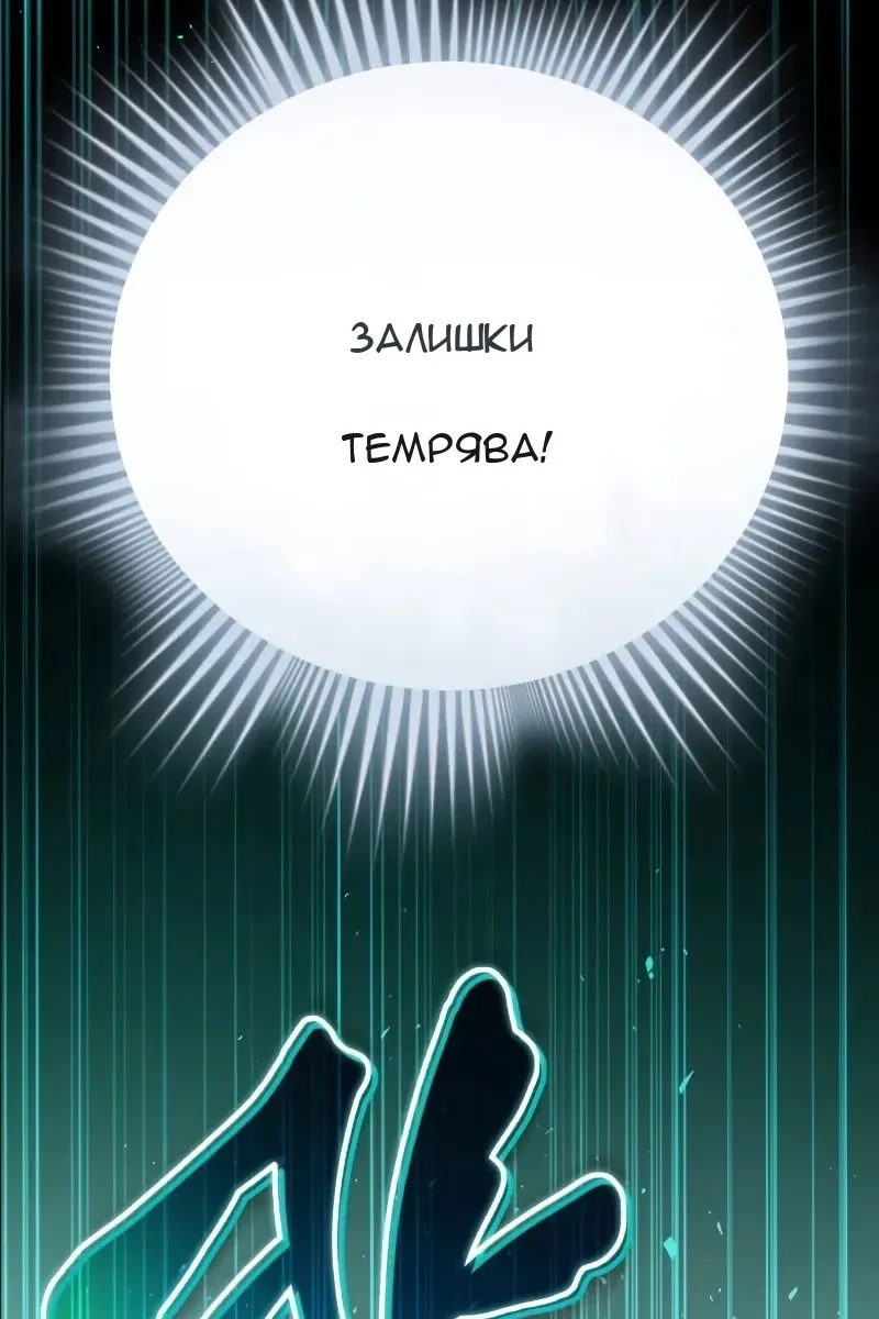 Сторінка 118