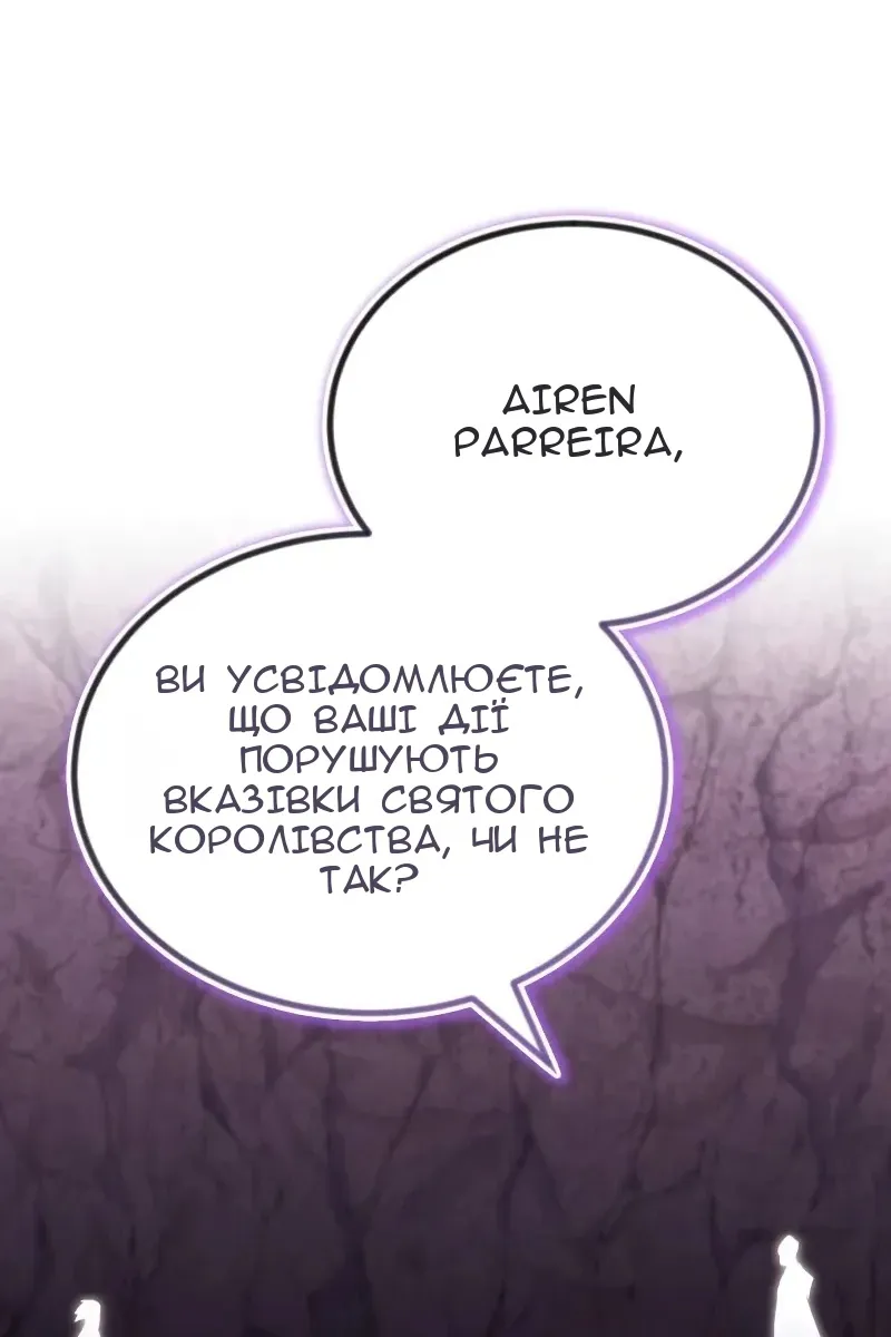 Сторінка 129