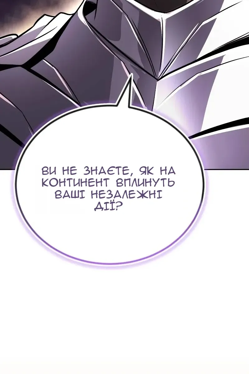 Сторінка 132