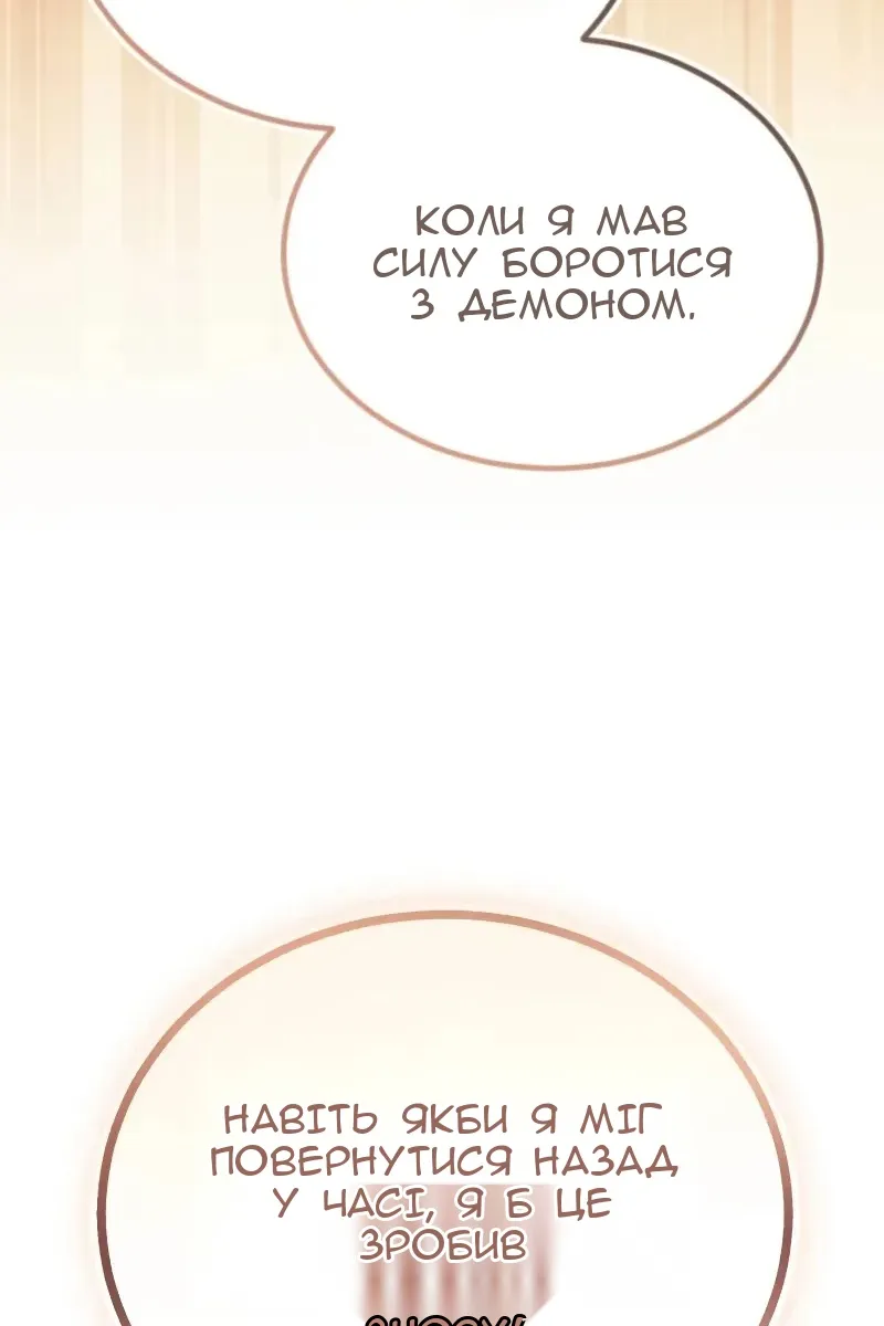 Сторінка 134