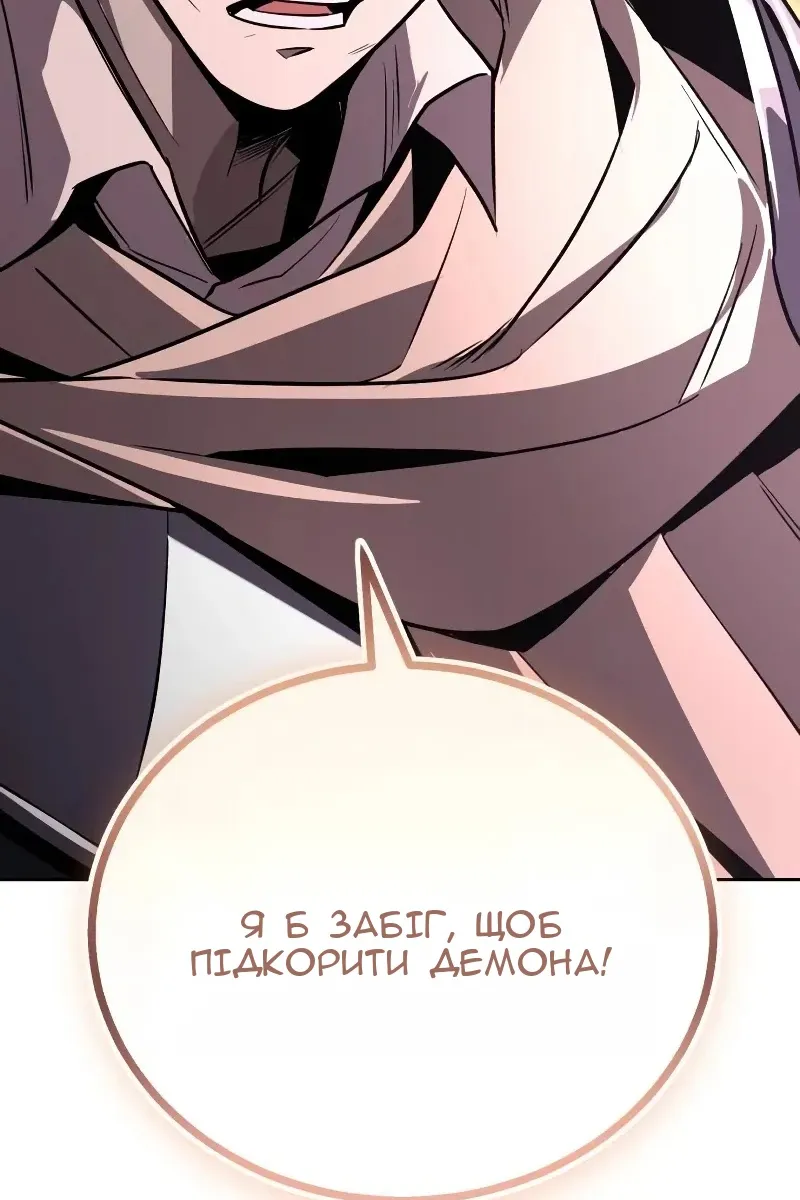 Сторінка 136