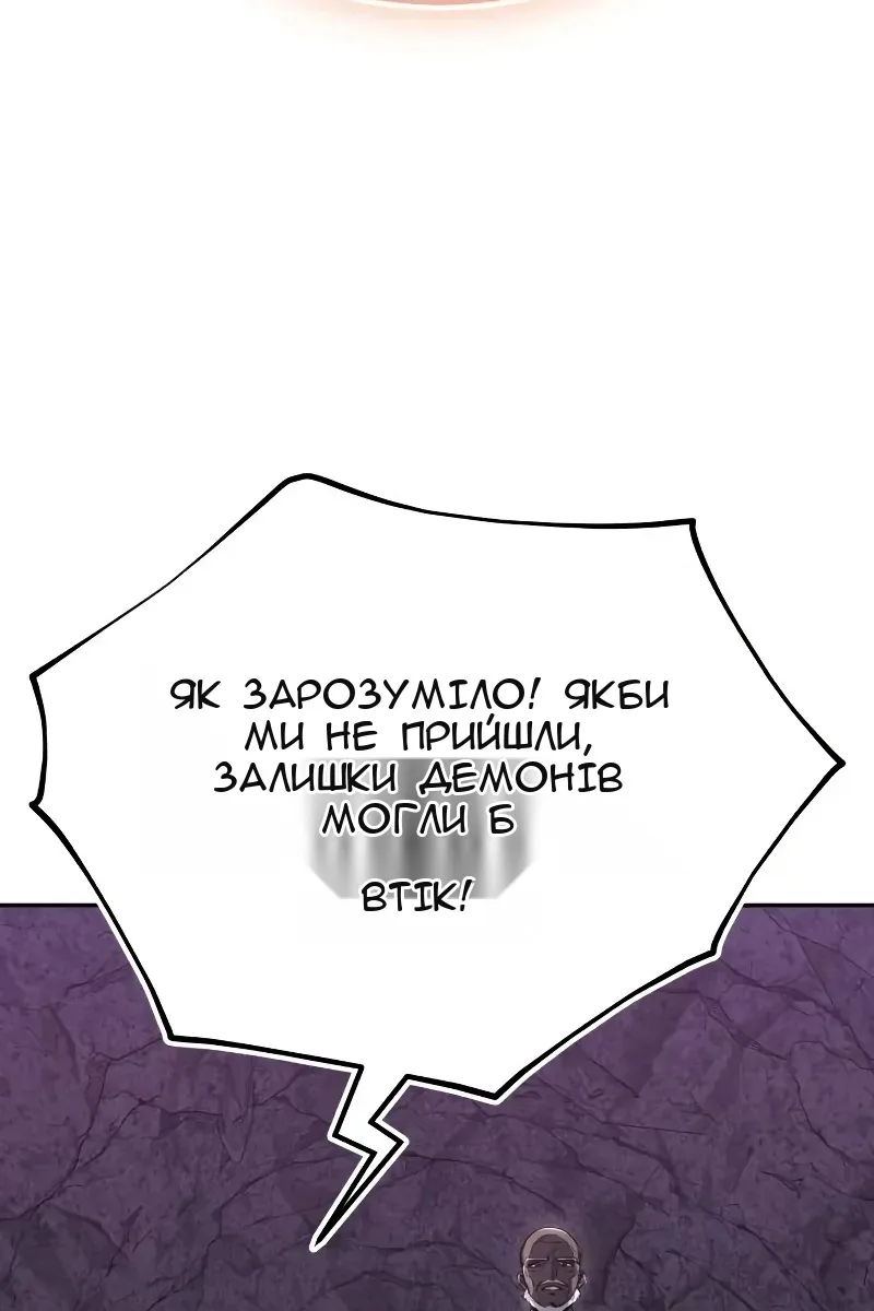 Сторінка 137