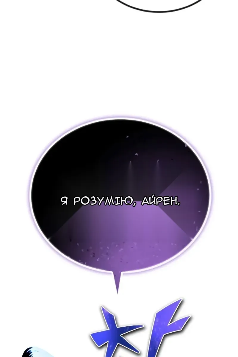 Сторінка 139