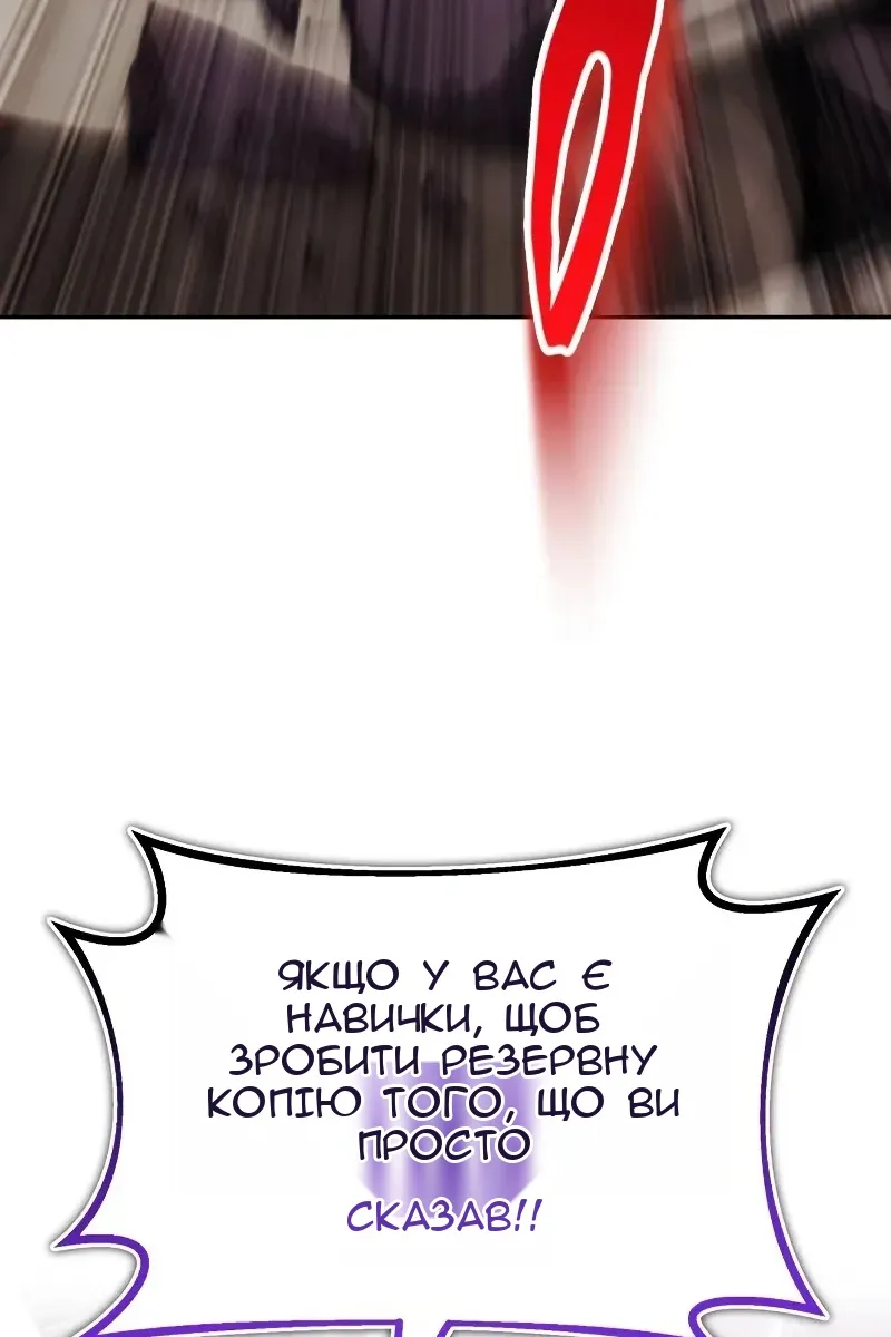 Сторінка 147
