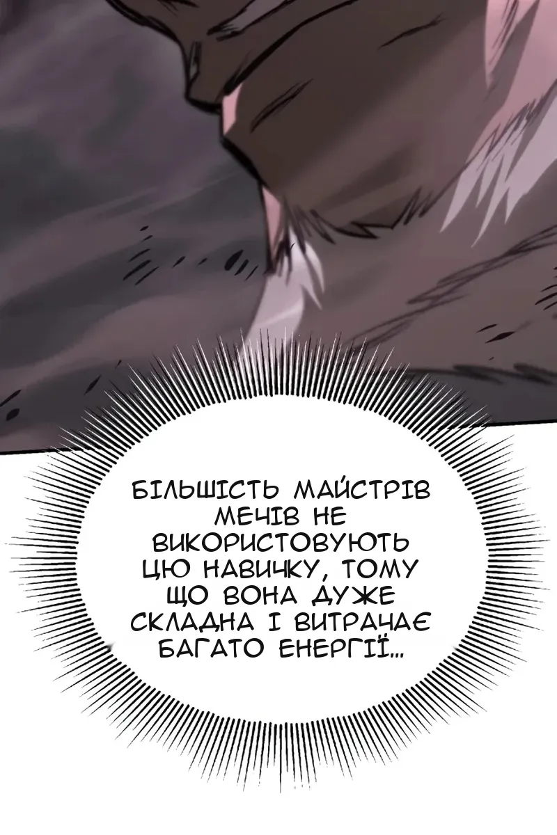 Сторінка 25