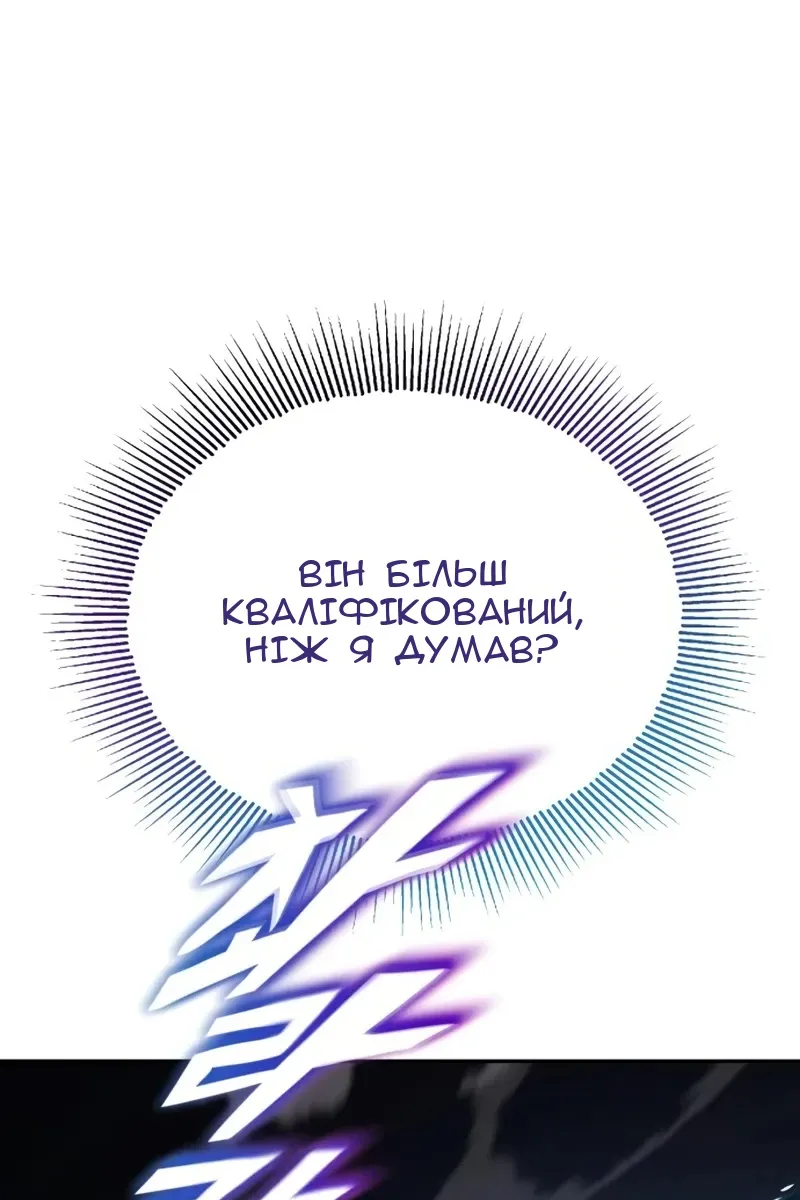 Сторінка 26