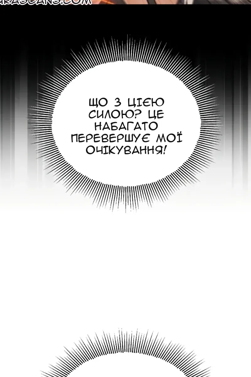 Сторінка 58
