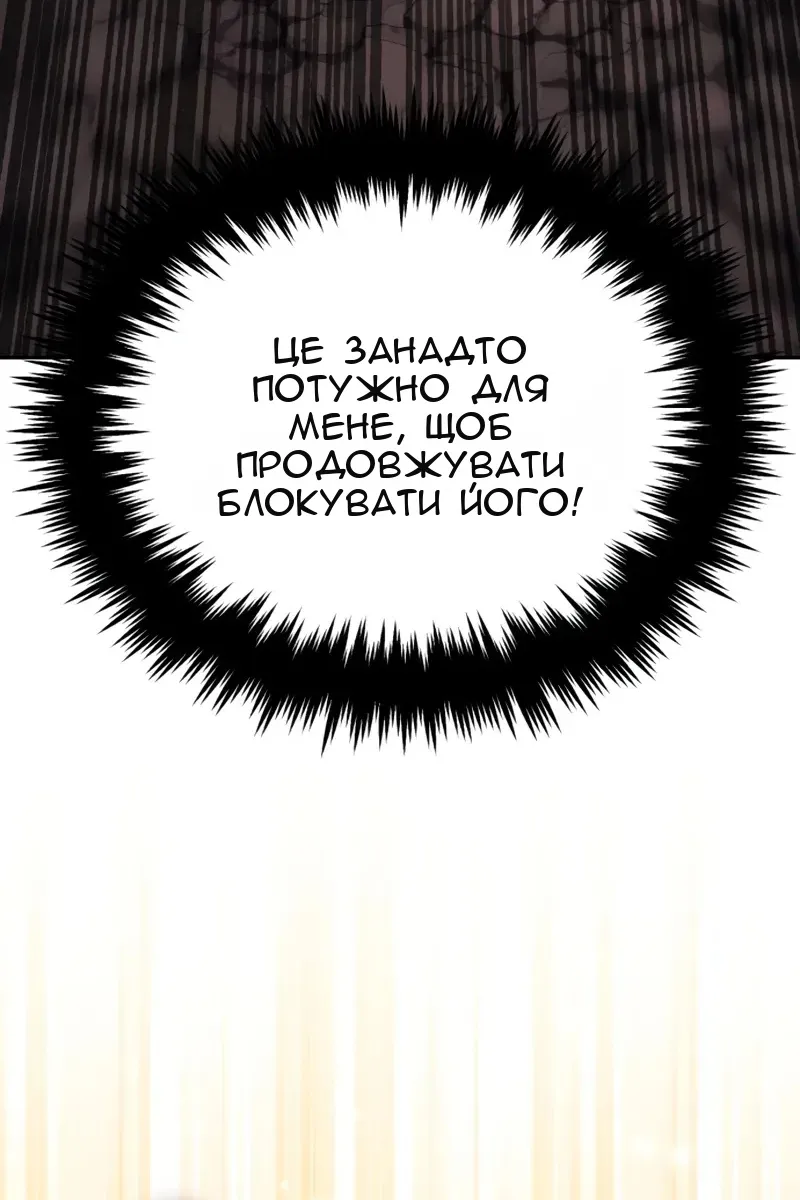 Сторінка 62
