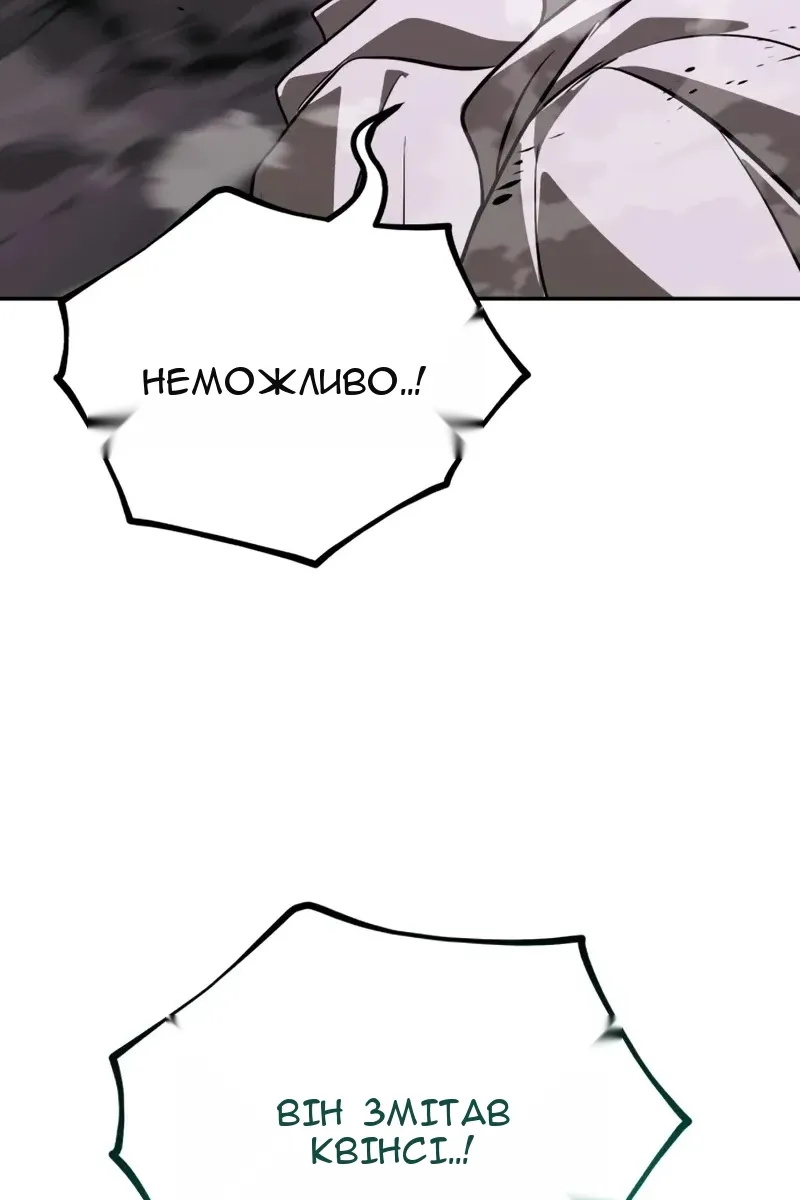 Сторінка 73