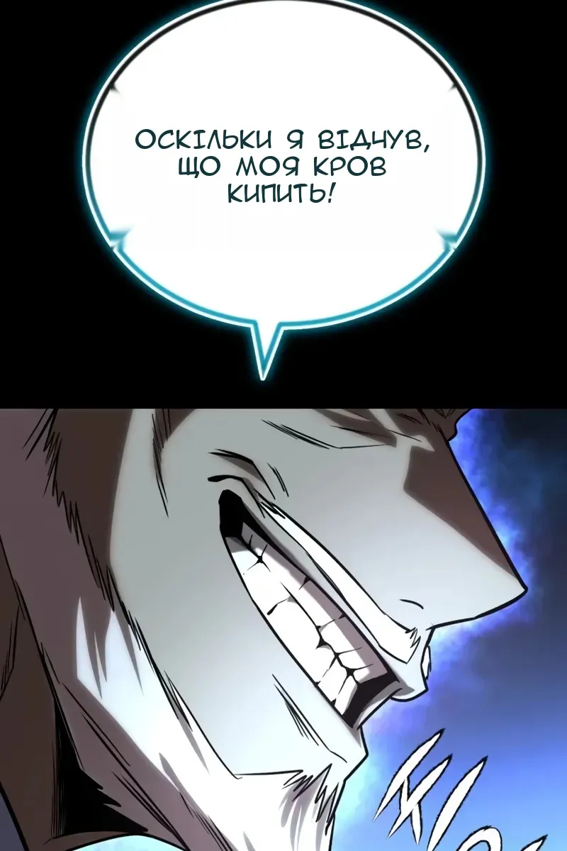 Сторінка 78